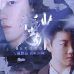 story-cover-1647073-3157542136